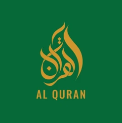 Al Quran Logo